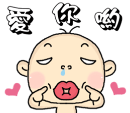 I am zero . sticker #5965909