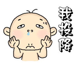 I am zero . sticker #5965916