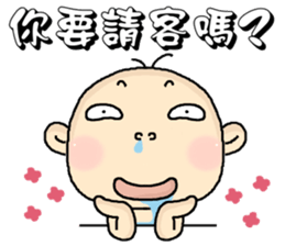 I am zero . sticker #5965923