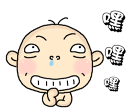 I am zero . sticker #5965924