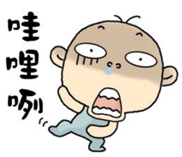 I am zero . sticker #5965925