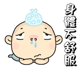 I am zero . sticker #5965926