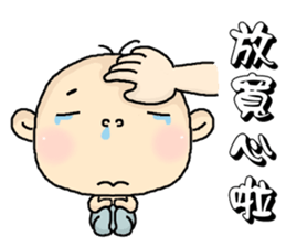 I am zero . sticker #5965927