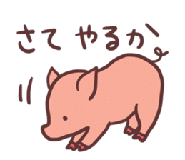 Small pig sticker #5966019