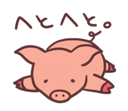 Small pig sticker #5966022