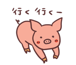 Small pig sticker #5966032