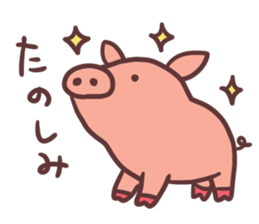 Small pig sticker #5966040