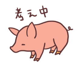 Small pig sticker #5966043