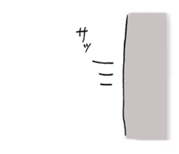 Roger Robot sticker #5966218