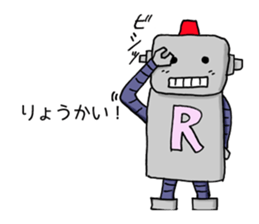Roger Robot sticker #5966239