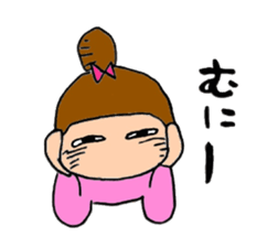 shy girls sticker sticker #5966316