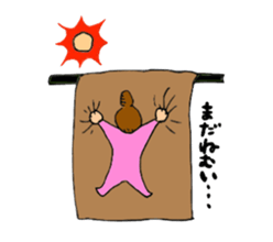 shy girls sticker sticker #5966319