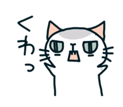 mugineko.I am cat.03 sticker #5966492