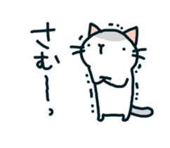 mugineko.I am cat.03 sticker #5966499