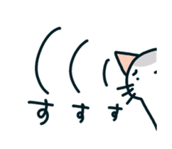 mugineko.I am cat.03 sticker #5966500