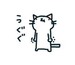 mugineko.I am cat.03 sticker #5966503
