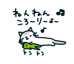 mugineko.I am cat.03 sticker #5966504