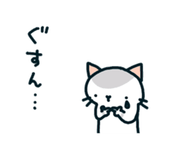 mugineko.I am cat.03 sticker #5966506