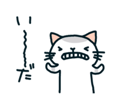 mugineko.I am cat.03 sticker #5966508