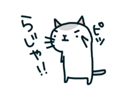 mugineko.I am cat.03 sticker #5966516