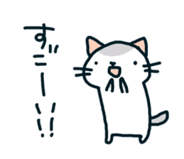 mugineko.I am cat.03 sticker #5966519