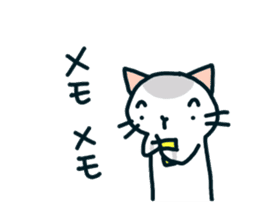 mugineko.I am cat.03 sticker #5966521