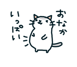 mugineko.I am cat.03 sticker #5966522