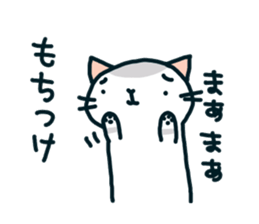 mugineko.I am cat.03 sticker #5966523