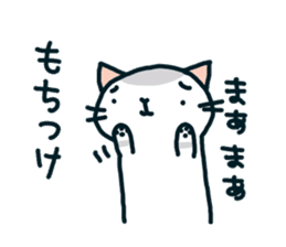 mugineko.I am cat.03 sticker #5966523
