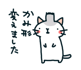mugineko.I am cat.03 sticker #5966524