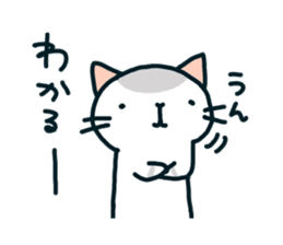 mugineko.I am cat.03 sticker #5966525