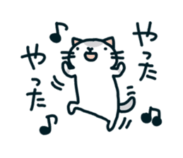 mugineko.I am cat.03 sticker #5966526