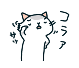 mugineko.I am cat.03 sticker #5966527