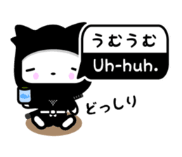 Kabusuke of ninja -Bilingual ver.- sticker #5967044