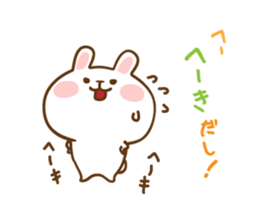 Not Honest Rabbit 2 sticker #5967065