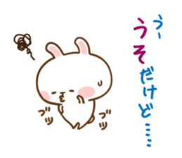 Not Honest Rabbit 2 sticker #5967075