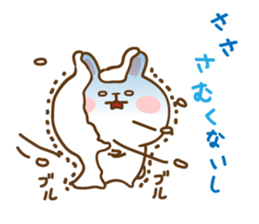 Not Honest Rabbit 2 sticker #5967094