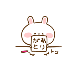 Not Honest Rabbit 2 sticker #5967100