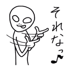 So what if I'm an alien? sticker #5967346