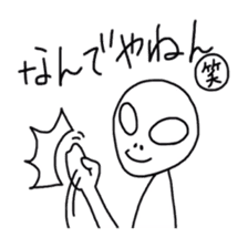 So what if I'm an alien? sticker #5967347