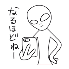 So what if I'm an alien? sticker #5967348