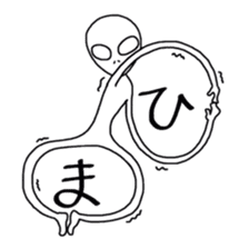 So what if I'm an alien? sticker #5967349