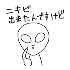 So what if I'm an alien? sticker #5967355