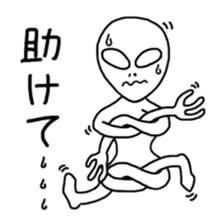 So what if I'm an alien? sticker #5967362