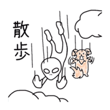 So what if I'm an alien? sticker #5967364