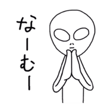 So what if I'm an alien? sticker #5967366