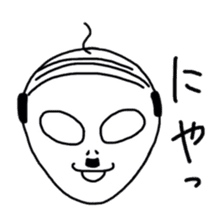 So what if I'm an alien? sticker #5967368