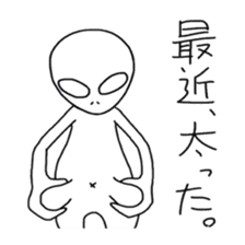 So what if I'm an alien? sticker #5967369