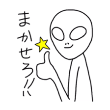 So what if I'm an alien? sticker #5967371