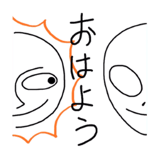 So what if I'm an alien? sticker #5967372